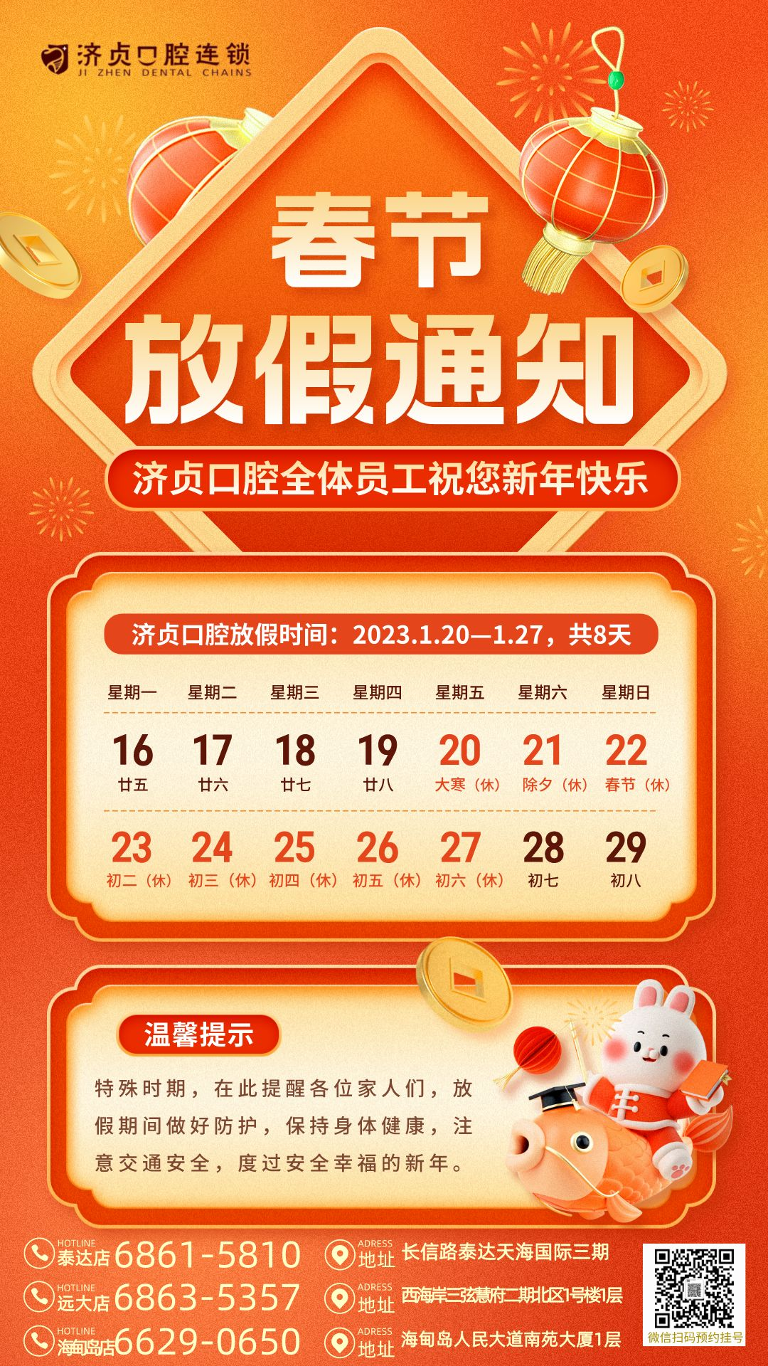 周四.png